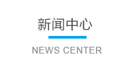 浙江旭日纖維有限公司主要生產和銷售浙江旭日纖維有限公司,丙綸超細旦絲,丙綸FDY絲,丙綸彈力絲,玉米纖維,中分子PE絲,冰絲,玉米纖維FDY